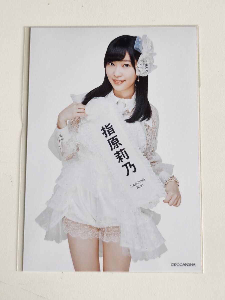 Amazon.co.jp: HKT48 指原莉乃 AKB48 総選挙公式ガイドブック2013 SHOP